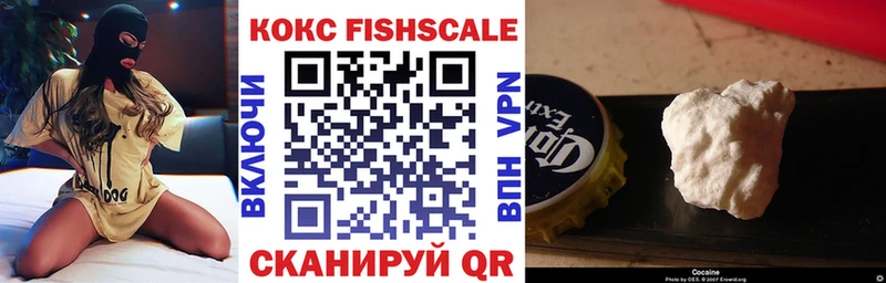 Цена Великий Устюг КЕТАМИН Мефедрон Гашиш Конопля Cocaine Alpha PVP