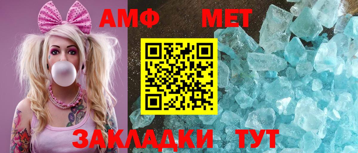 Великий Устюг  АМФ VHQ  Вход с VPN 