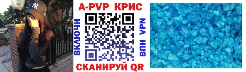 как найти закладки  Великий Устюг  A-PVP мука 