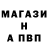 A-PVP мука Bobo Master