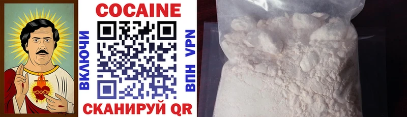 блэк спрут ТОР  Великий Устюг  COCAIN FishScale  где найти наркотики 