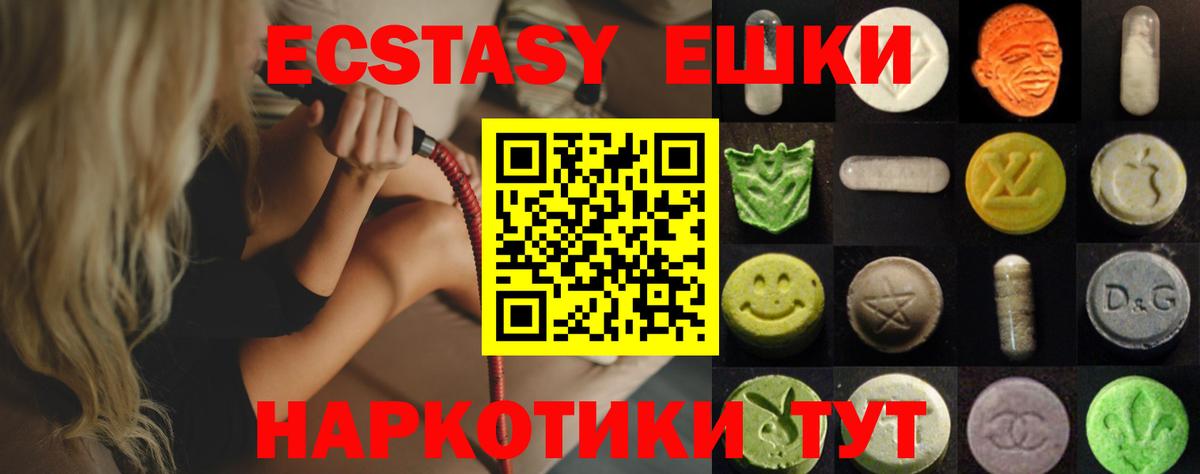 Ecstasy louis Vuitton Великий Устюг