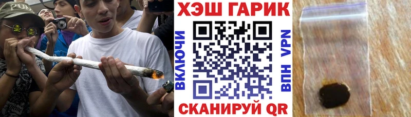 продажа наркотиков  Великий Устюг  ГАШИШ hashish 