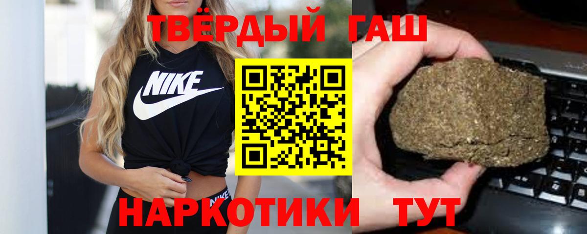 Гашиш убойный Великий Устюг