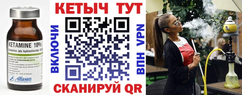 Кетамин VHQ  Великий Устюг 