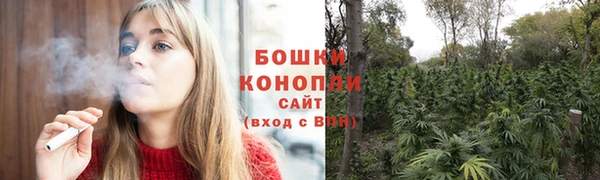 мяу мяу кристалл Снежногорск