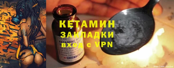 кристаллы Богородицк