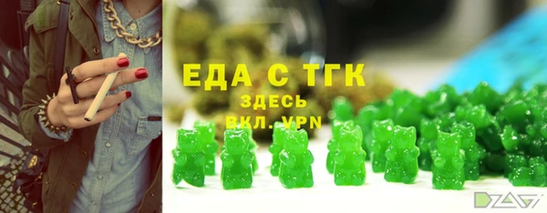 прущая мука Беломорск