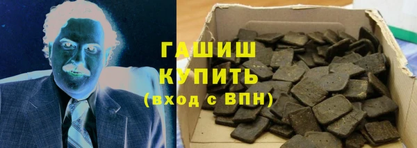 бутират Белоозёрский