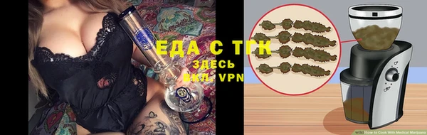 мяу мяу кристалл Снежногорск