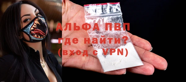 мефедрон VHQ Снежинск