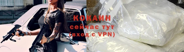 прущая мука Беломорск