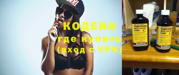 бутират Белоозёрский