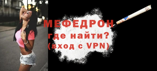 прущие грибы Белокуриха
