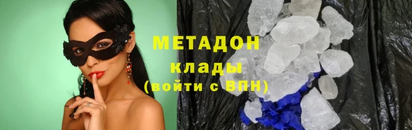 бутират Белоозёрский