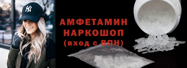 бутират Белоозёрский