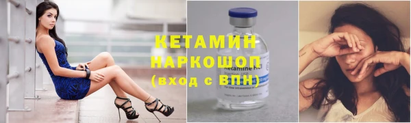 альфа пвп Слюдянка