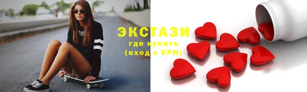 прущие грибы Белокуриха