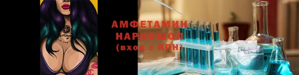 прущая мука Беломорск