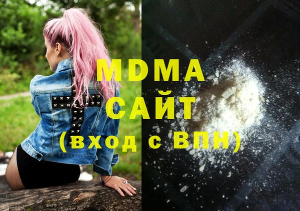 прущие грибы Белокуриха