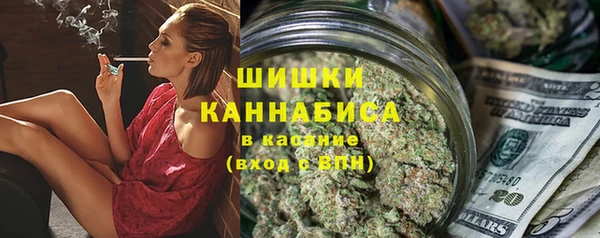 мяу мяу кристалл Снежногорск