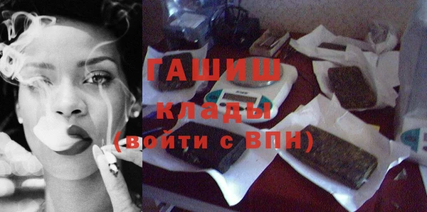 бутират Белоозёрский
