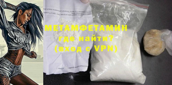 кристаллы Богородицк