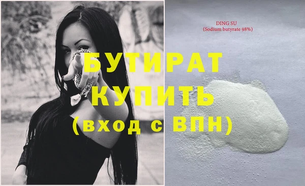 прущие грибы Белокуриха