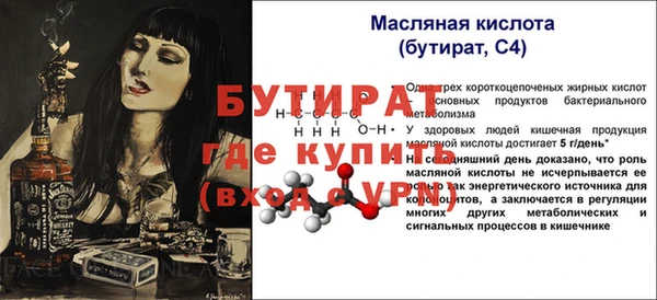 прущие грибы Белокуриха