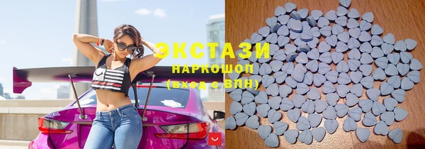кристаллы Богородицк