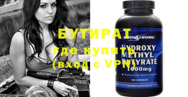 прущие грибы Белокуриха