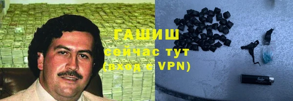 прущие грибы Белокуриха