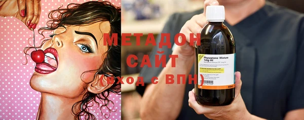 бутират Белоозёрский
