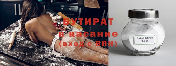 альфа пвп Слюдянка