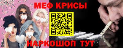 герыч Беслан