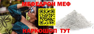 альфа пвп VHQ Берёзовский