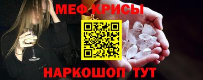 соль курить ск Бийск