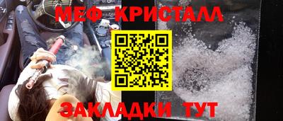 соль курить ск Бийск