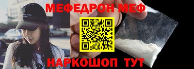 альфа пвп VHQ Берёзовский