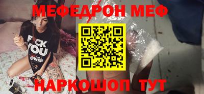 герыч Беслан