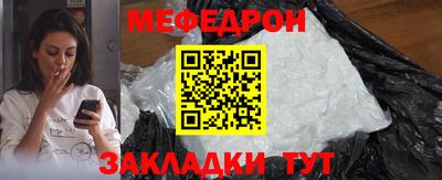альфа пвп VHQ Берёзовский