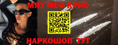 альфа пвп VHQ Берёзовский