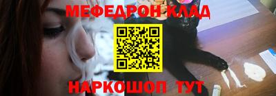 герыч Беслан