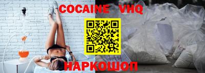 альфа пвп VHQ Берёзовский