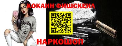 альфа пвп VHQ Берёзовский