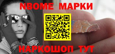 соль курить ск Бийск