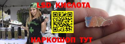 герыч Беслан