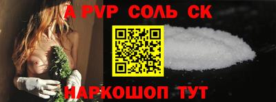 альфа пвп VHQ Берёзовский