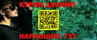 соль курить ск Бийск