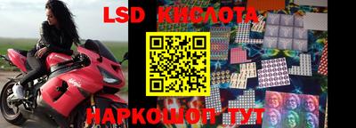 альфа пвп VHQ Берёзовский